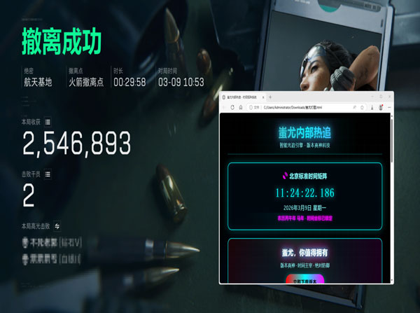 三角洲浮力辅助装置软件效果